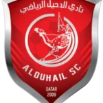 الدحيل